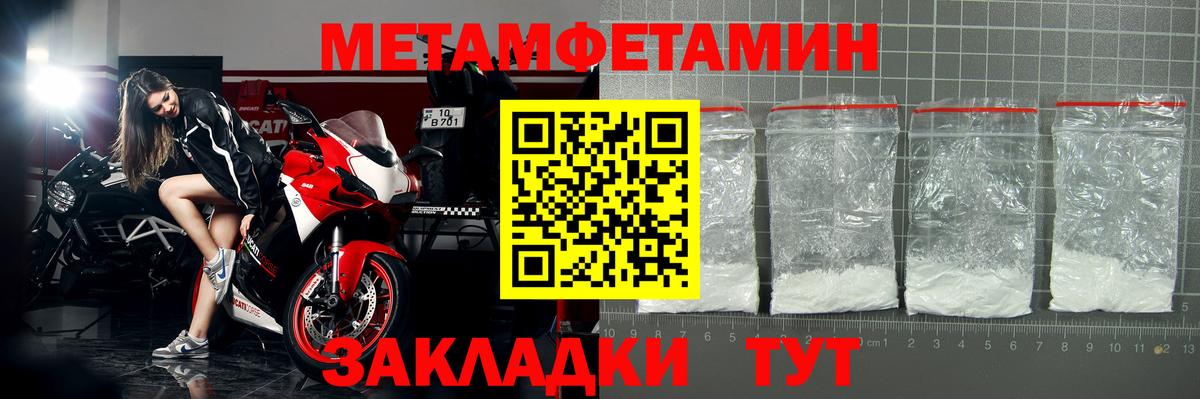 АМФЕТАМИН  Вход с VPN  Урус-Мартан  Амфетамин 98% 