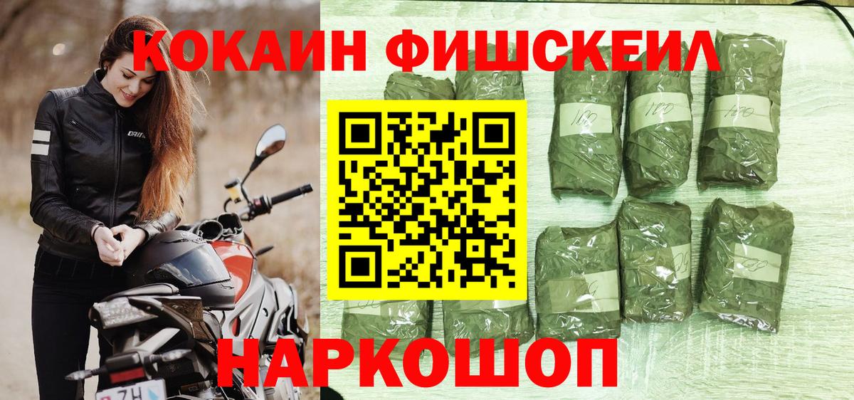 Кокаин Урус-Мартан