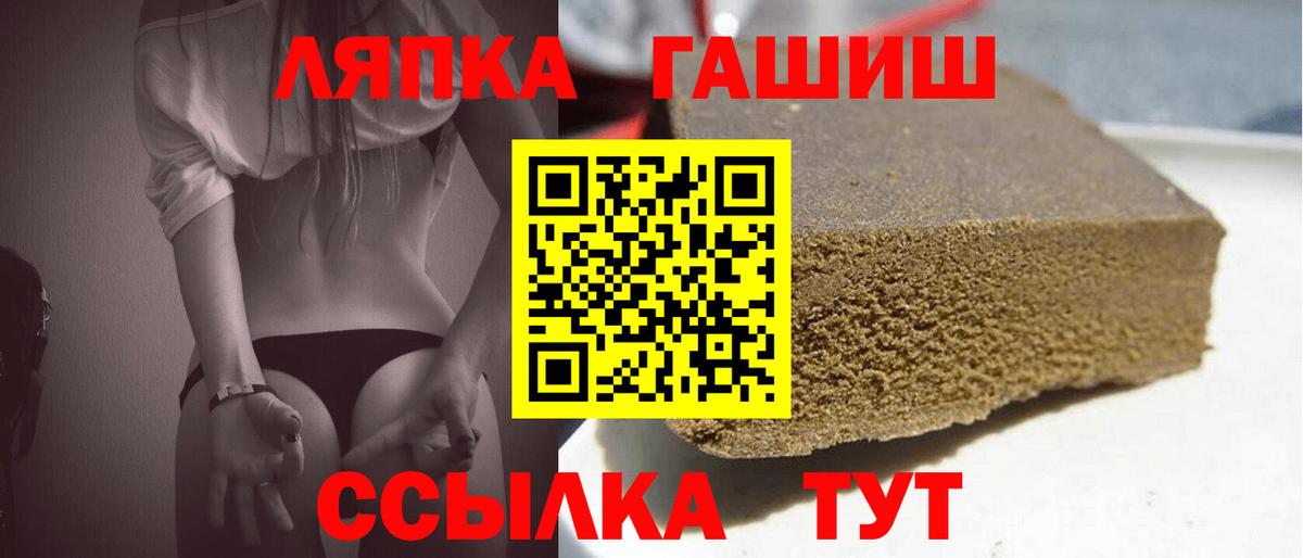 ГАШ  Вход с VPN  ГАШИШ индика сатива  Урус-Мартан  ГАШИШ Ice-O-Lator 