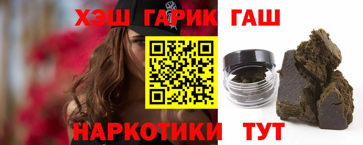 ГАШИШ hashish Урус-Мартан