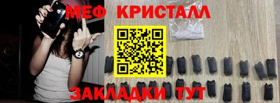экстази Нальчик