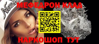 кокаин Нарткала