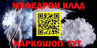 кокаин Нарткала