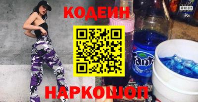кокаин Нарткала