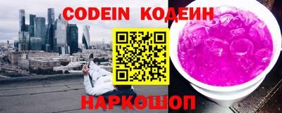 кокаин Нарткала