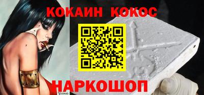 кокаин Нарткала