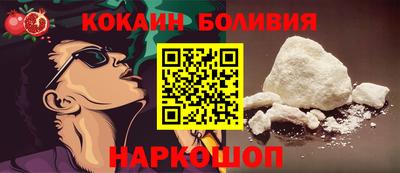кокаин Нарткала