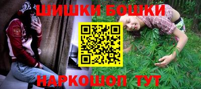 гашишное масло Новозыбков
