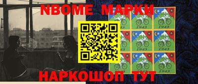 экстази Нальчик