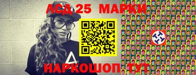экстази Нальчик