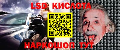 кокаин Нарткала