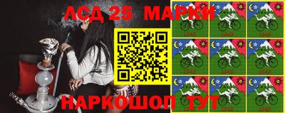 кокаин Нарткала