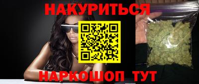 а пвп мука Наро-Фоминск