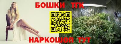 а пвп мука Наро-Фоминск