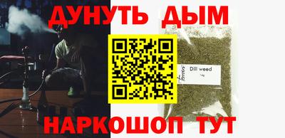экстази Нальчик