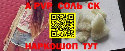гашишное масло Новозыбков