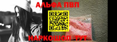 а пвп мука Наро-Фоминск