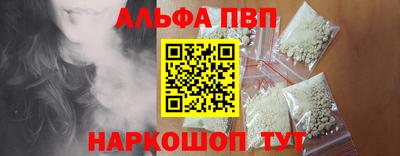 кокаин Нарткала