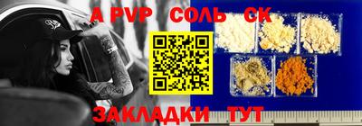 а пвп мука Наро-Фоминск