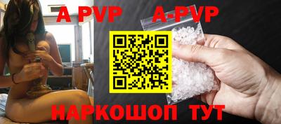 а пвп мука Наро-Фоминск