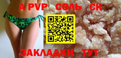 кокаин Нарткала