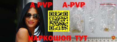 а пвп мука Наро-Фоминск
