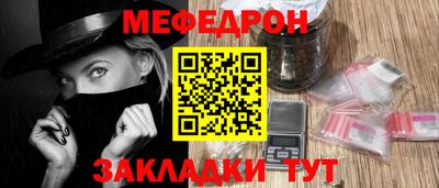 кокаин Нарткала