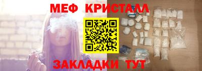 а пвп мука Наро-Фоминск
