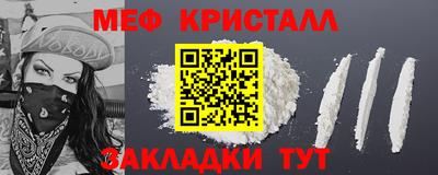 кокаин Нарткала