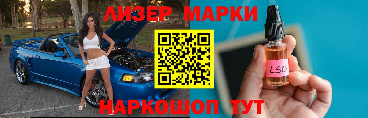 LSD-25 экстази кислота  ЛСД экстази кислота  Урус-Мартан  Вход с VPN 