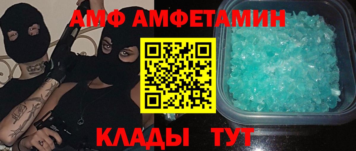 Урус-Мартан  МЕТАМФЕТАМИН кристалл  Вход с VPN  МЕТАМФЕТАМИН кристалл 