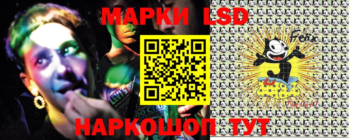 Урус-Мартан  Марки 25I-NBOMe 1,8мг  Вход с VPN 