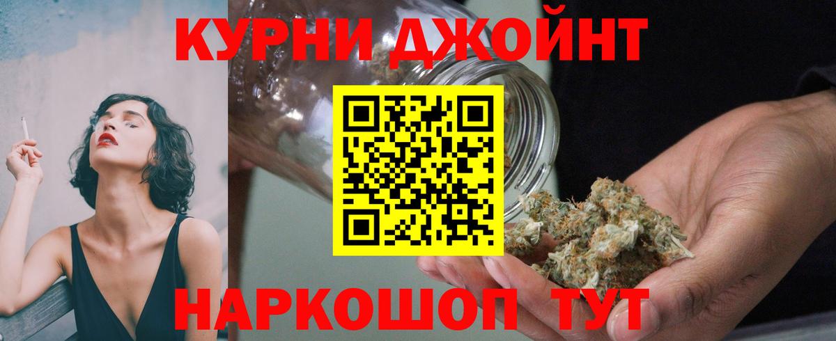 Шишки марихуана Ganja  МАРИХУАНА White Widow  Шишки марихуана Amnesia  Бошки марихуана конопля  Урус-Мартан  Вход с VPN 
