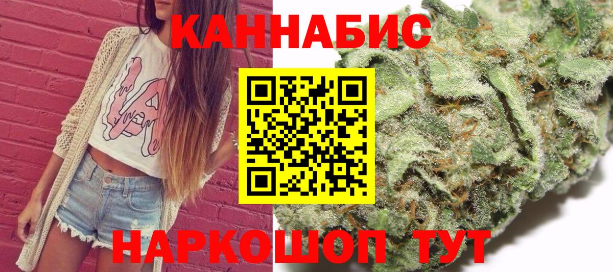 Канабис ГИДРОПОН Урус-Мартан